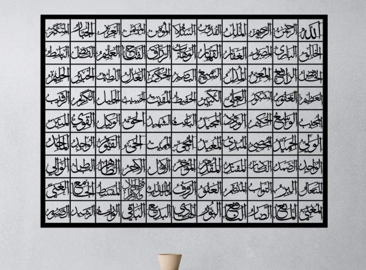 Dekorasi Dinding Islami 99 Nama Allah Asmaul Husna