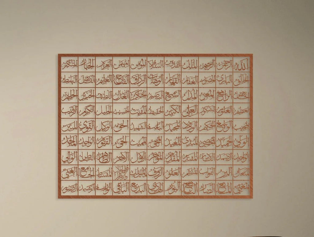 Dekorasi Dinding Islami 99 Nama Allah Asmaul Husna