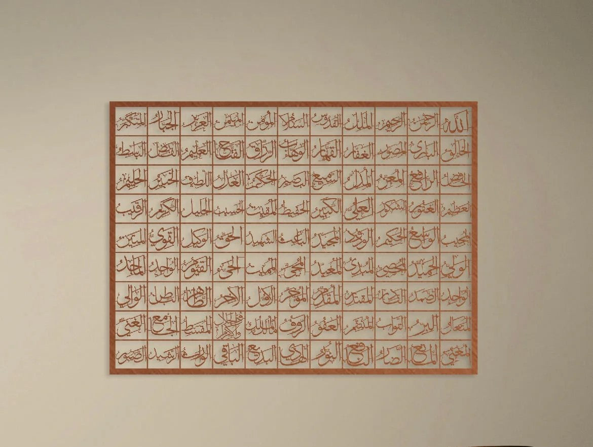 Dekorasi Dinding Islami 99 Nama Allah Asmaul Husna