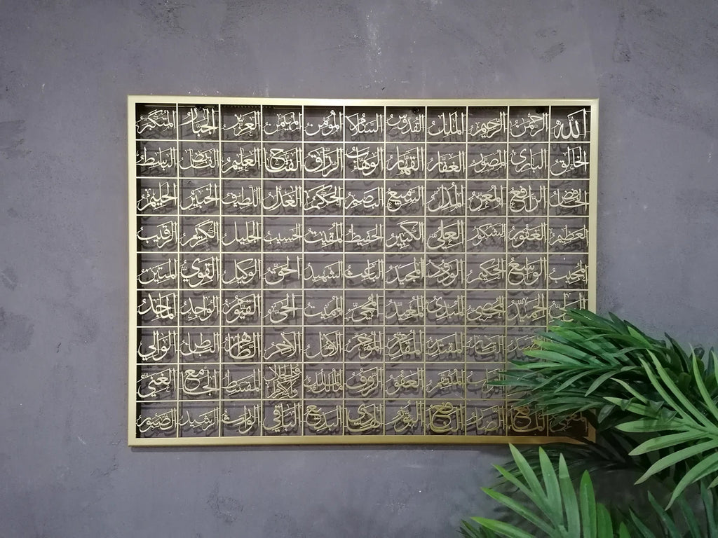 Dekorasi Dinding Islami 99 Nama Allah Asmaul Husna