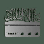 Gantungan Kunci Malik-ul-Mulk