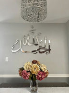 Hiasan Dinding Alhamdulillah