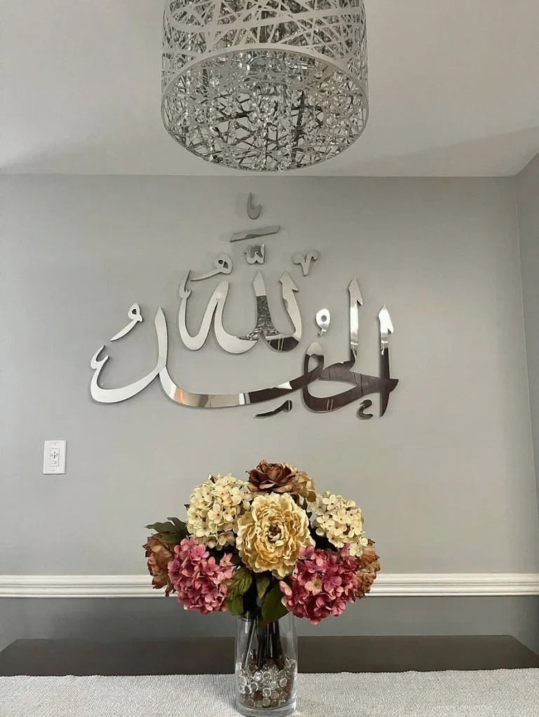 Hiasan Dinding Alhamdulillah