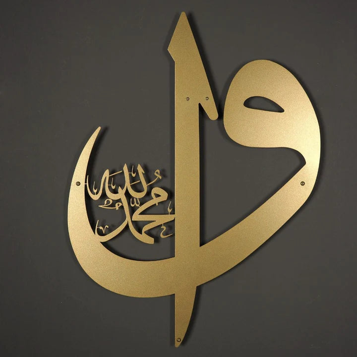 Hiasan Dinding Alif Waw