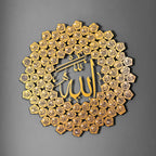 Hiasan Dinding Asmaul Husna 99 Nama Allah