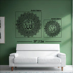 Hiasan Dinding Asmaul Husna 99 Nama Allah