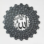 Hiasan Dinding Asmaul Husna 99 Nama Allah