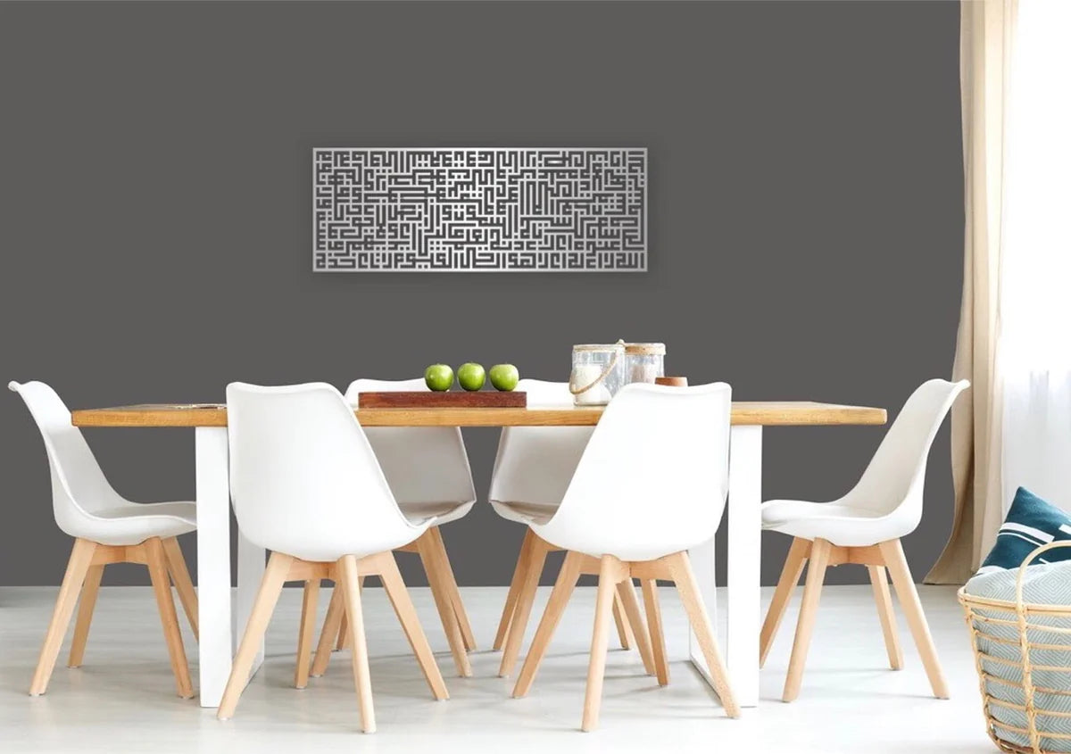 Hiasan Dinding Ayat Kursi Kaligrafi Kufic