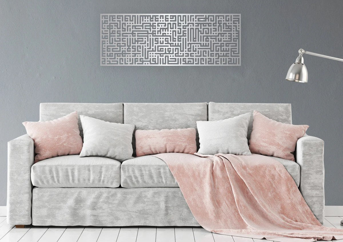 Hiasan Dinding Ayat Kursi Kaligrafi Kufic