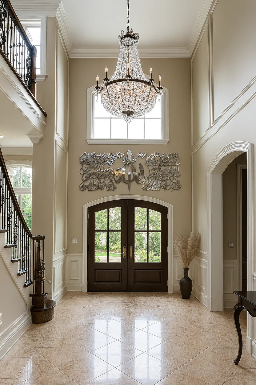 Hiasan Dinding Ayat Kursi Persegi Panjang