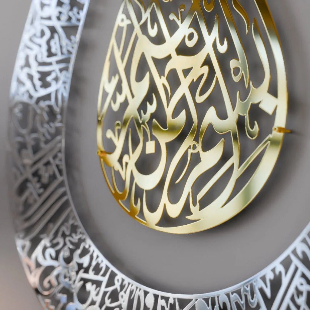 Hiasan Dinding Ayatul Kursi Metalik Mengkilap