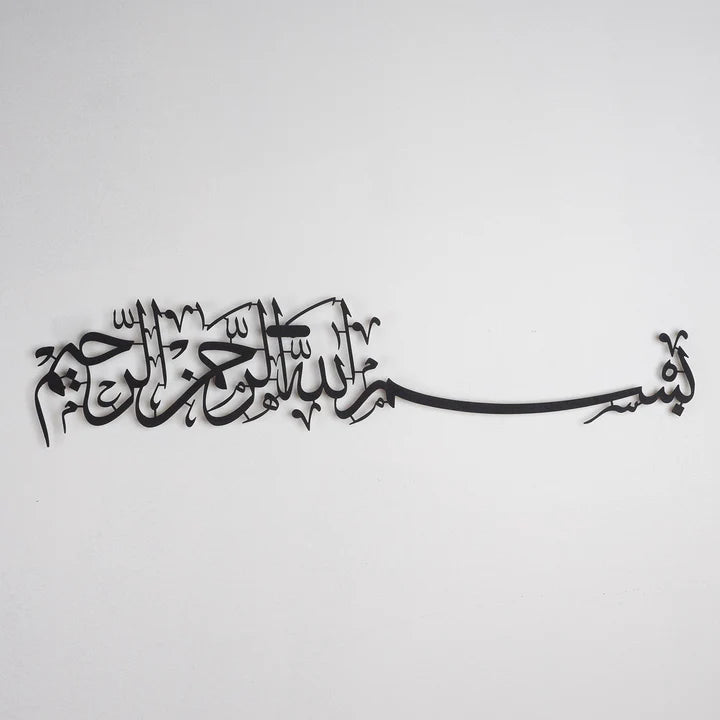 Hiasan Dinding Bismillah Metal