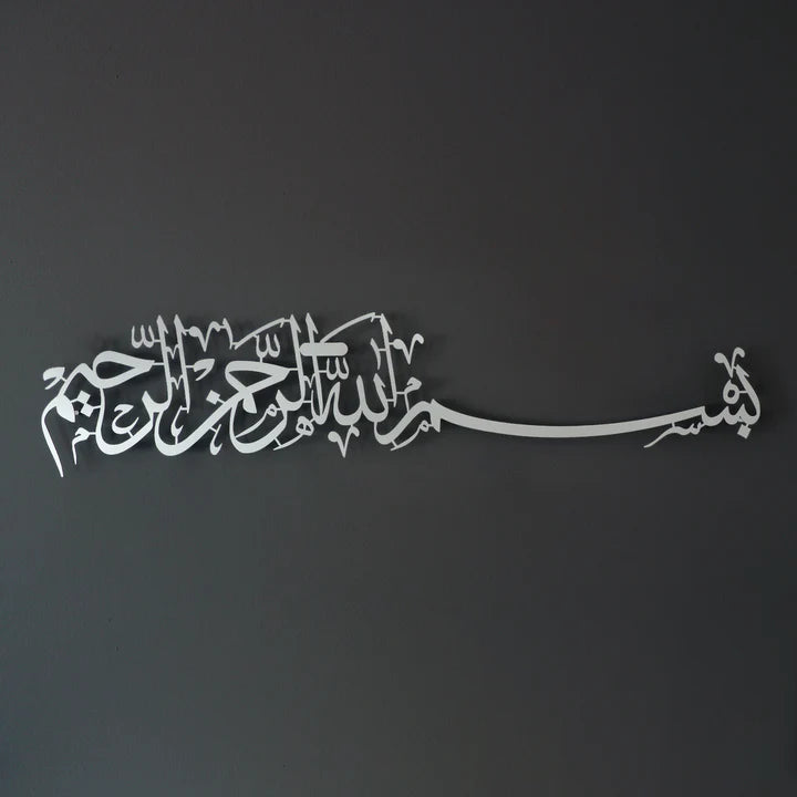 Hiasan Dinding Bismillah Metal