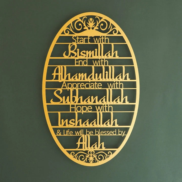 Hiasan Dinding Bismillah
