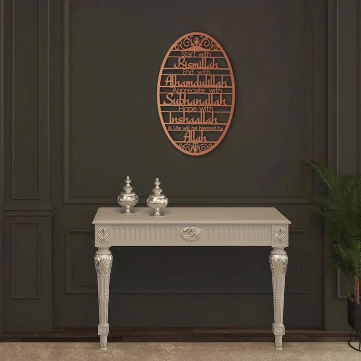 Hiasan Dinding Bismillah