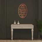 Hiasan Dinding Bismillah