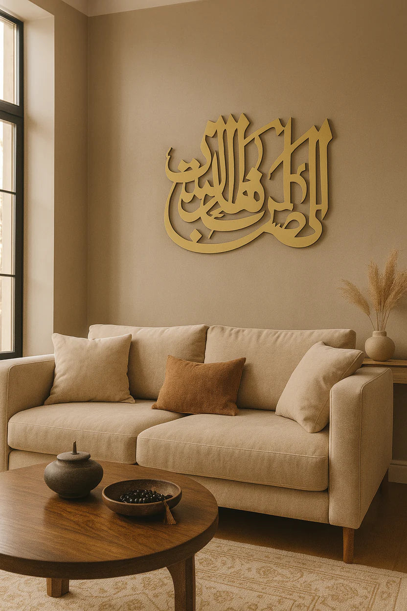 Hiasan Dinding God (Allah) Bless This Home