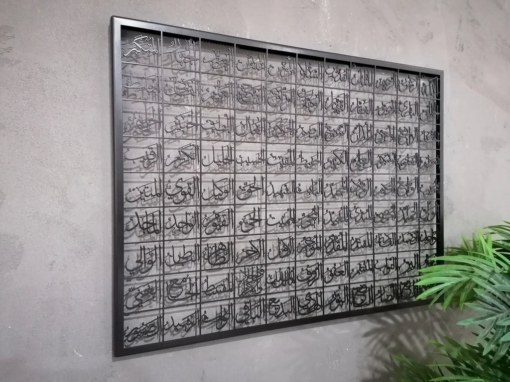 Hiasan Dinding Islami 99 Nama Allah (Asmaul Husna)