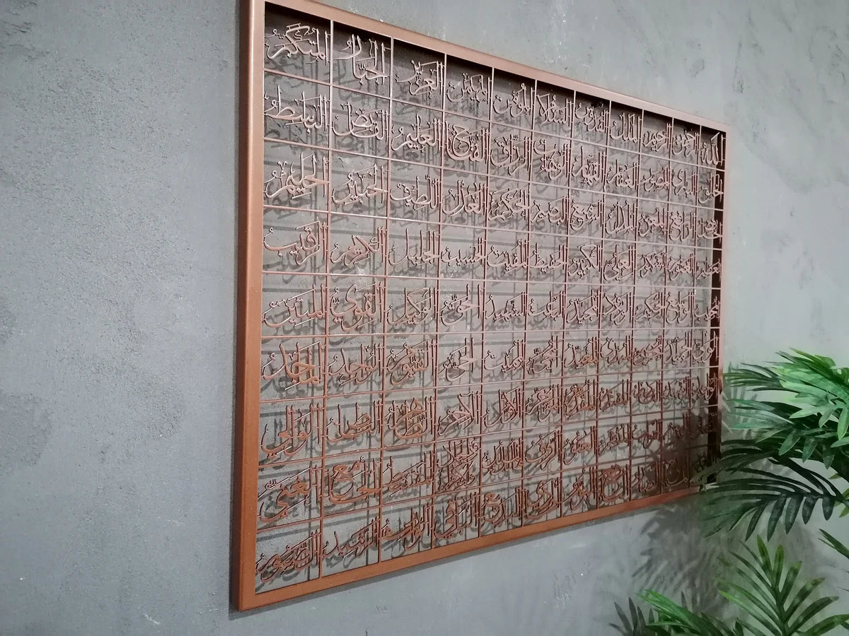 Hiasan Dinding Islami 99 Nama Allah (Asmaul Husna)