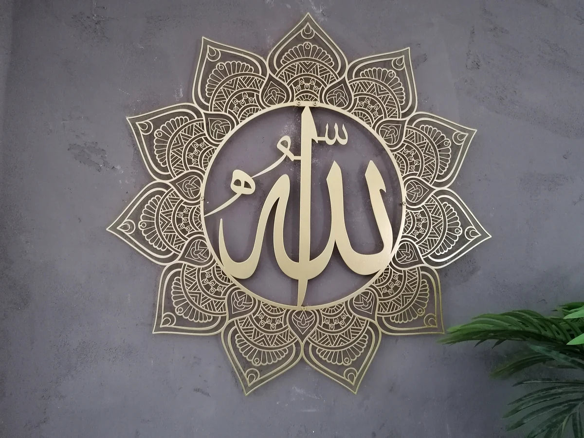 Hiasan Dinding Islami Allah dan Muhammad