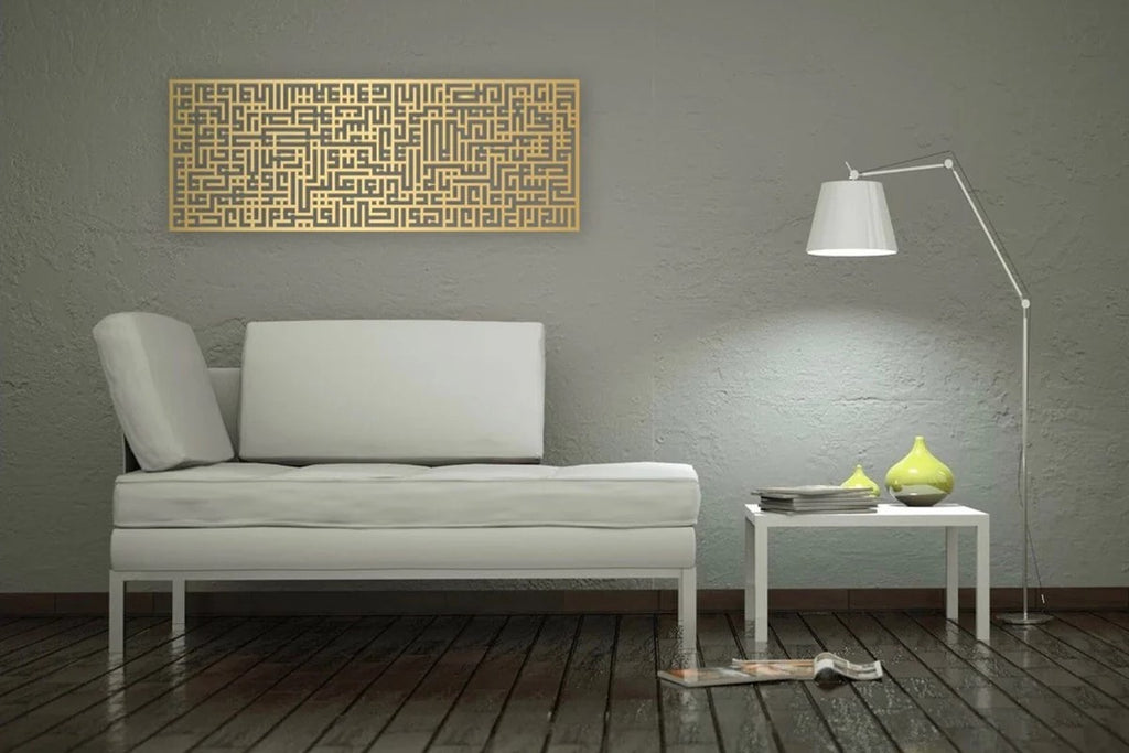 Hiasan Dinding Islami Ayat Kursi Kaligrafi Kufic