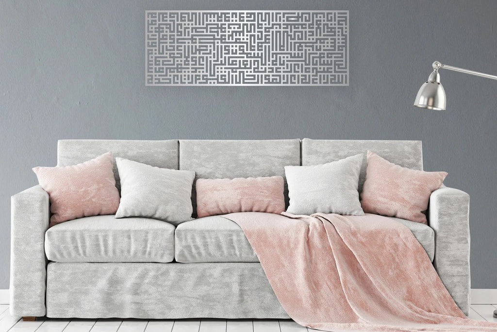 Hiasan Dinding Islami Ayat Kursi Kaligrafi Kufic