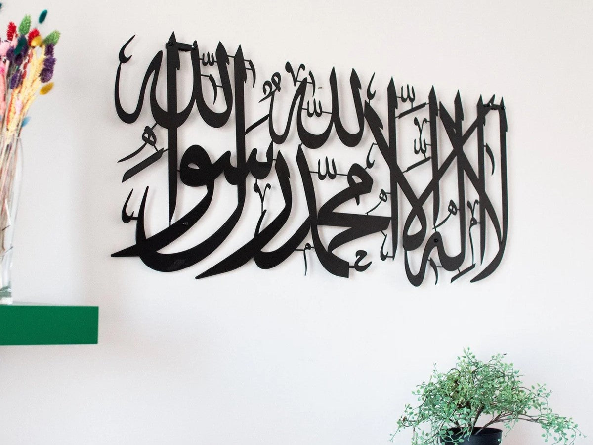 Hiasan Dinding Islami Kalimat Tauhid