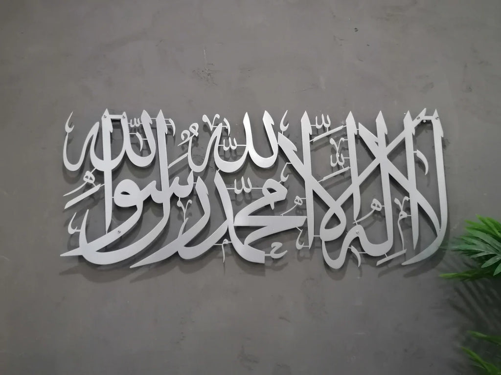 Hiasan Dinding Islami Kalimat Tauhid