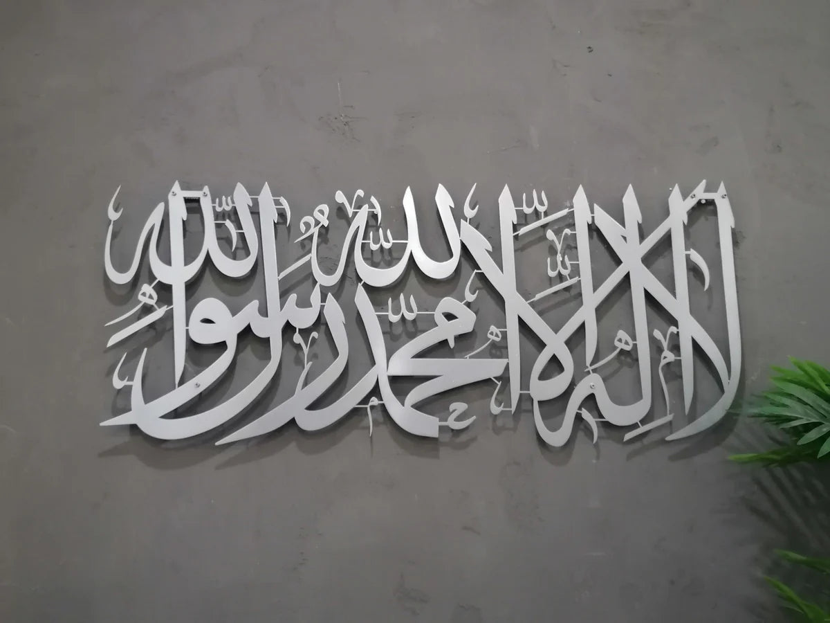 Hiasan Dinding Islami Kalimat Tauhid