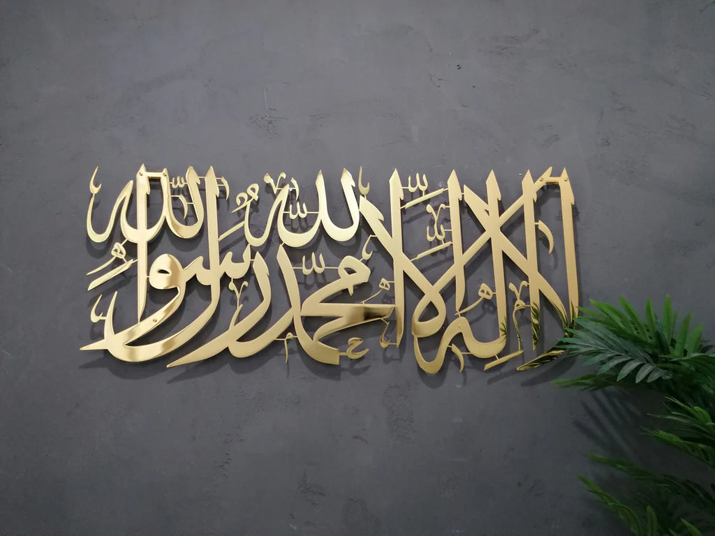 Hiasan Dinding Islami Kalimat Tauhid