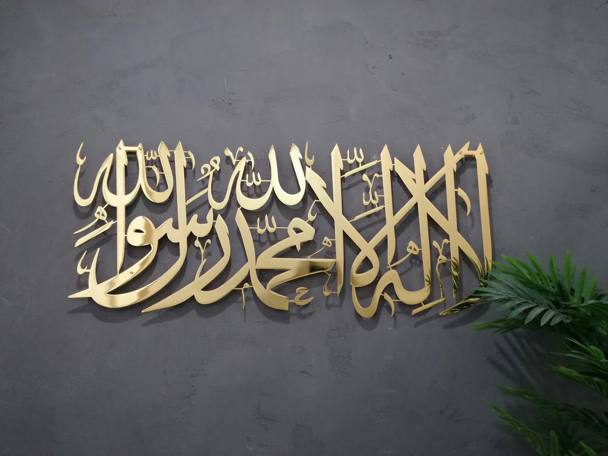 Hiasan Dinding Islami Kalimat Tauhid