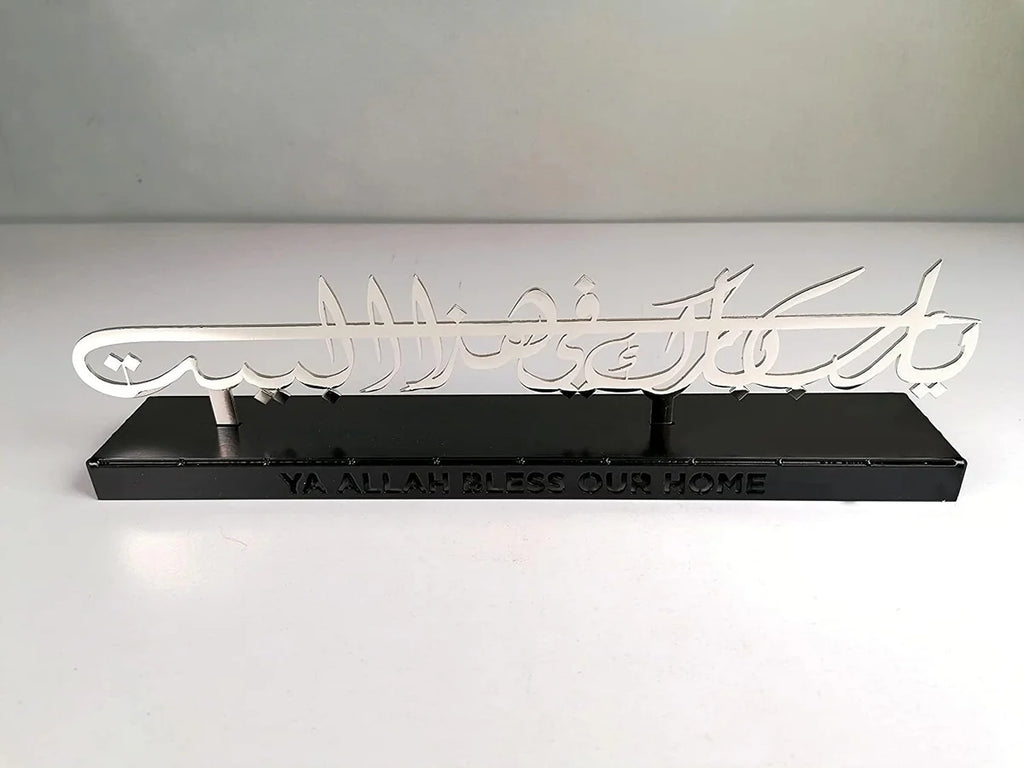 Hiasan Dinding Islami Meja Doa untuk Keberkahan