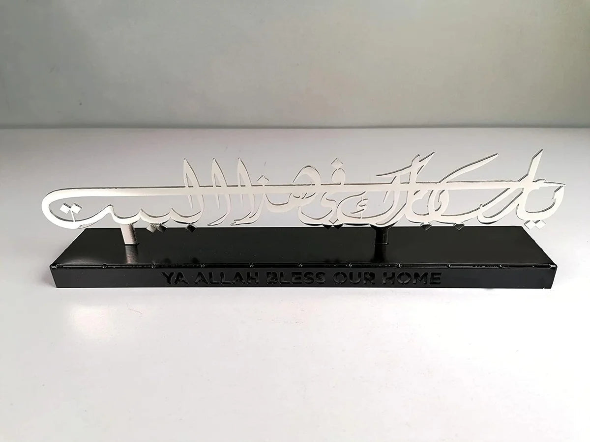 Hiasan Dinding Islami Meja Doa untuk Keberkahan