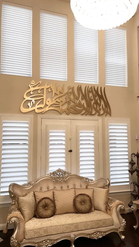 Hiasan Dinding Kalimat Syahadat Modern