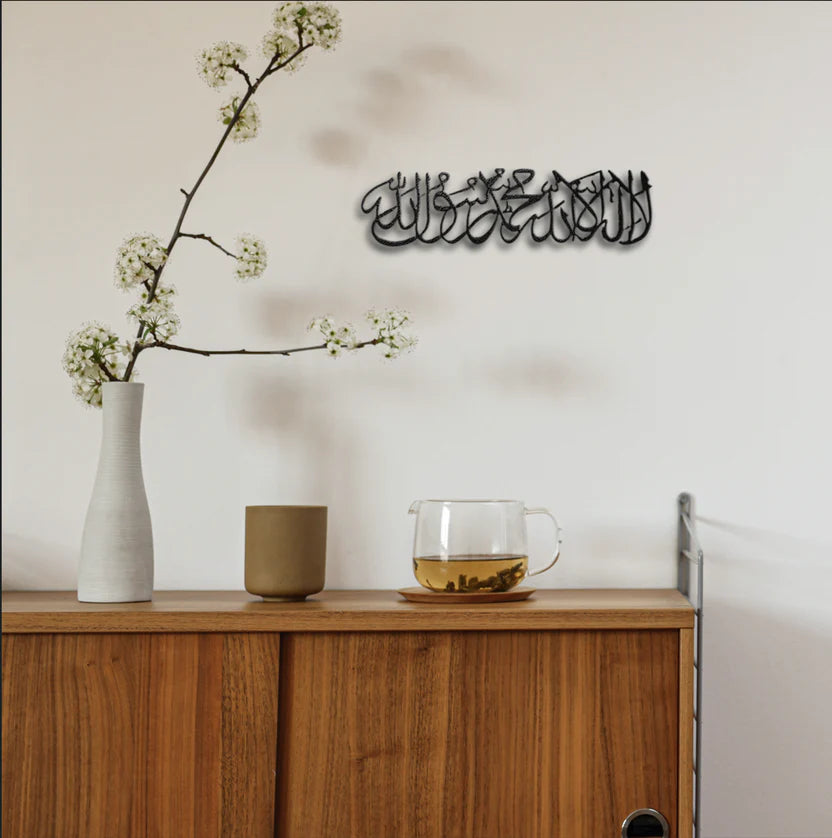 Hiasan Dinding Kalimat Syahadat beserta Kotak