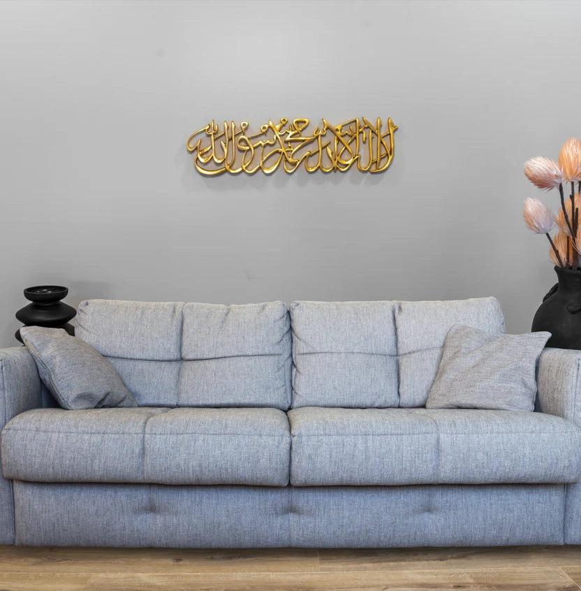 Hiasan Dinding Kalimat Syahadat beserta Kotak