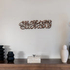 Hiasan Dinding Kalimat Syahadat beserta Kotak