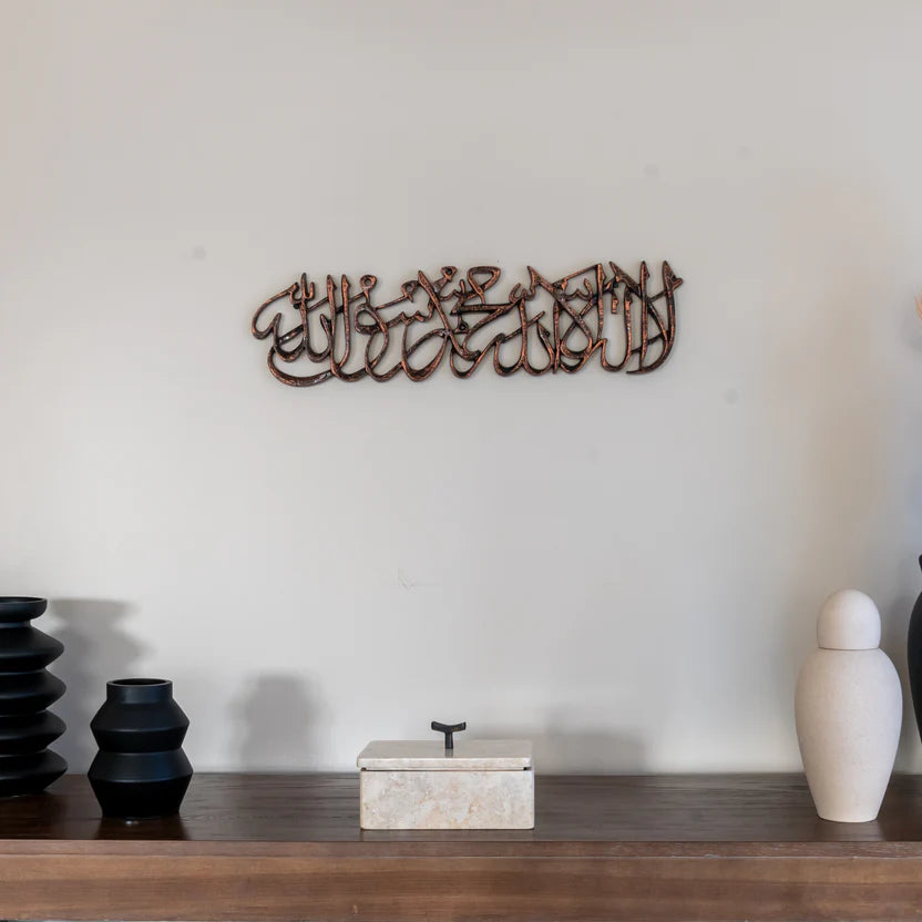 Hiasan Dinding Kalimat Syahadat beserta Kotak