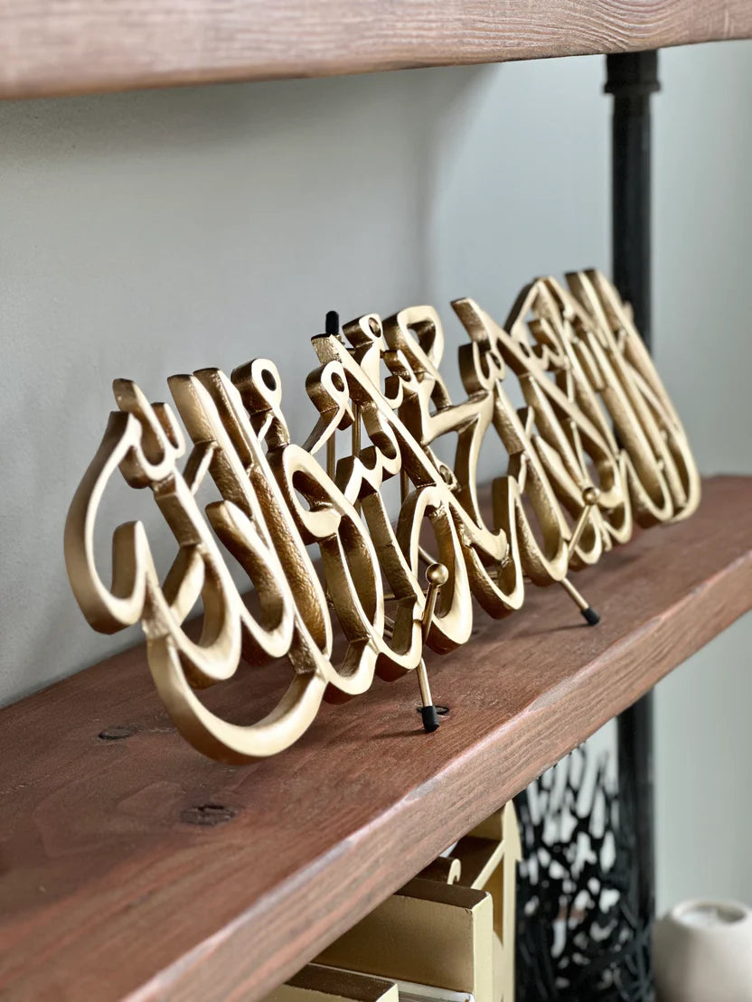 Hiasan Dinding Kalimat Syahadat beserta Kotak