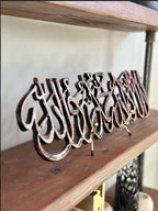 Hiasan Dinding Kalimat Syahadat beserta Kotak