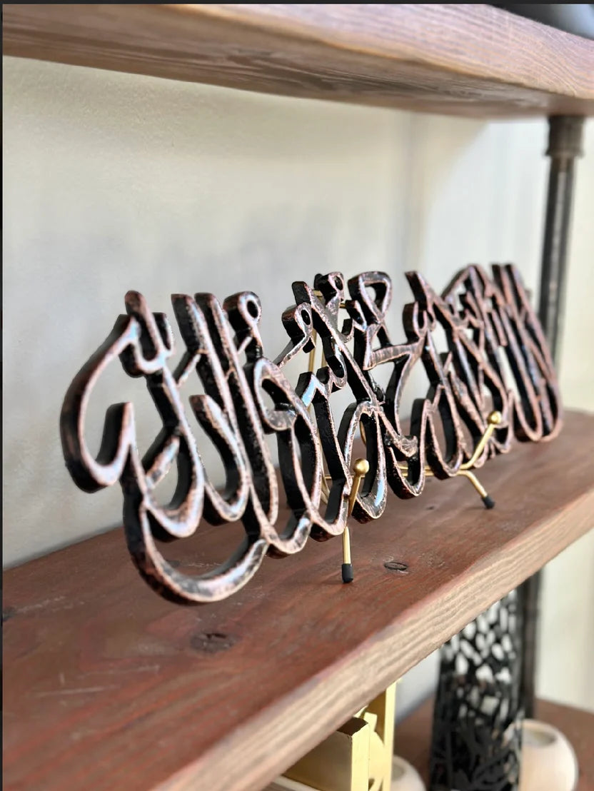 Hiasan Dinding Kalimat Syahadat beserta Kotak