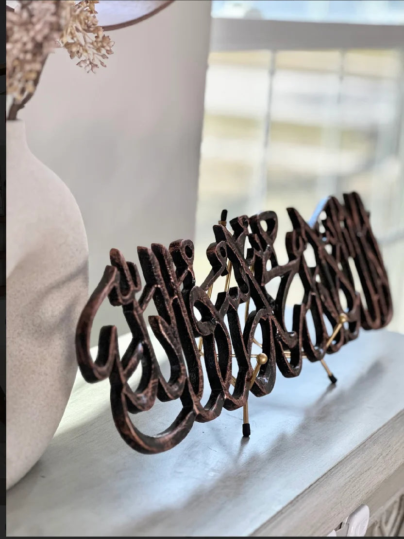 Hiasan Dinding Kalimat Syahadat beserta Kotak