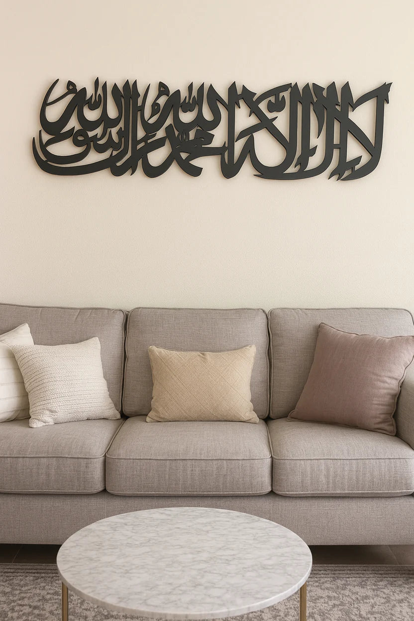 Hiasan Dinding Kalimat Syahadat klasik