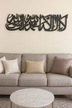 Hiasan Dinding Kalimat Syahadat klasik