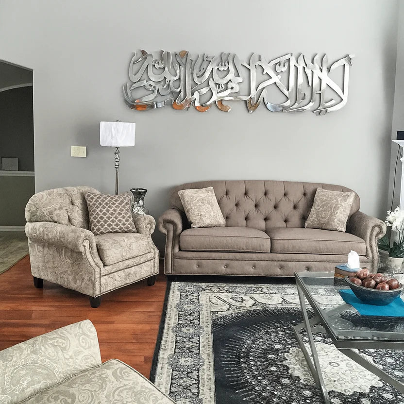 Hiasan Dinding Kalimat Syahadat klasik