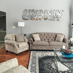 Hiasan Dinding Kalimat Syahadat klasik