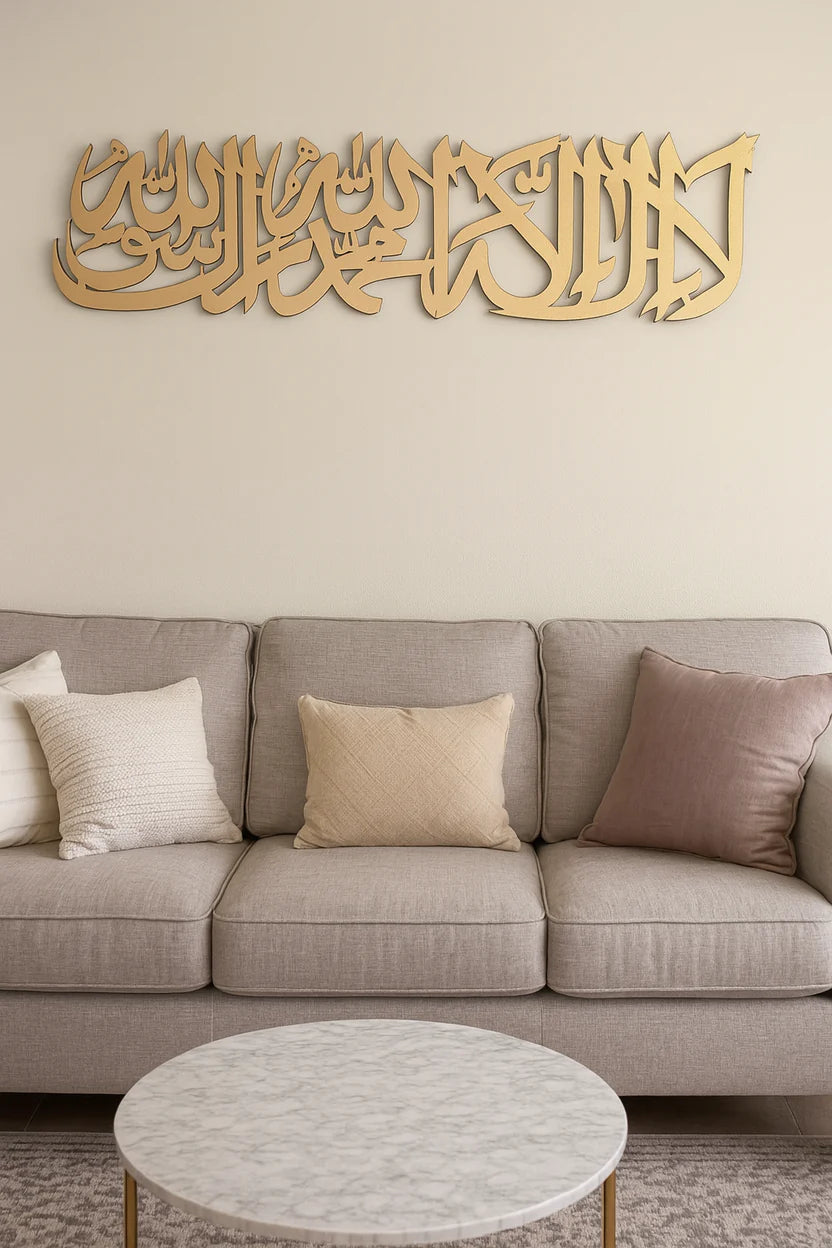 Hiasan Dinding Kalimat Syahadat klasik