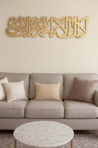 Hiasan Dinding Kalimat Syahadat klasik