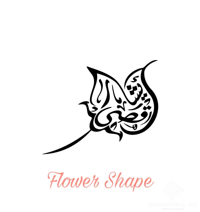 Hiasan Dinding Kustom Nama Pengantin Pria dan Wanita