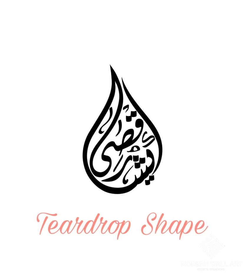 Hiasan Dinding Kustom Nama Pengantin Pria dan Wanita